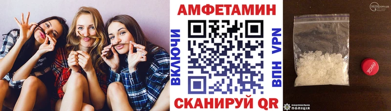 Amphetamine VHQ Балахна