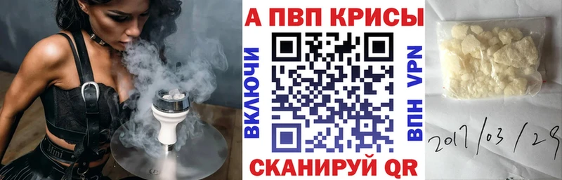 A-PVP СК  Балахна 