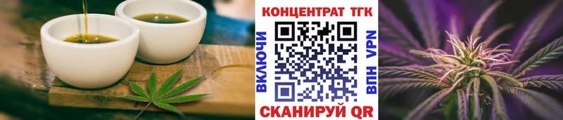 Еда ТГК конопля  Балахна 