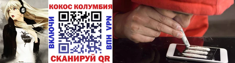 OMG зеркало Балахна Кокаин Эквадор