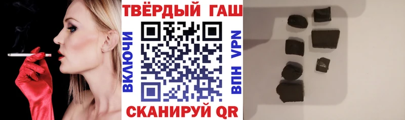 Гашиш Ice-O-Lator  Балахна 
