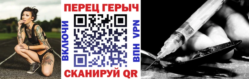 ГЕРОИН Heroin  OMG онион  Балахна  darknet наркотические препараты  купить наркотик 