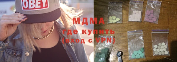 гидра Баксан