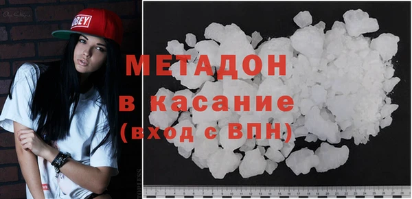 первитин Балабаново