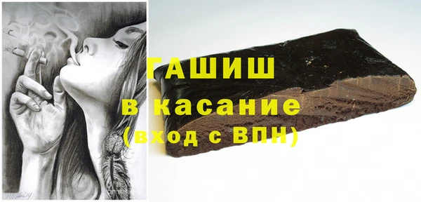 первитин Балабаново