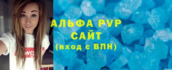 первитин Балабаново