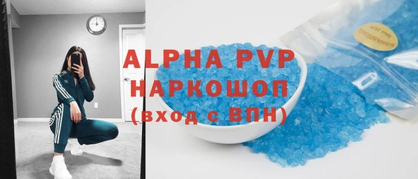 гидра Баксан
