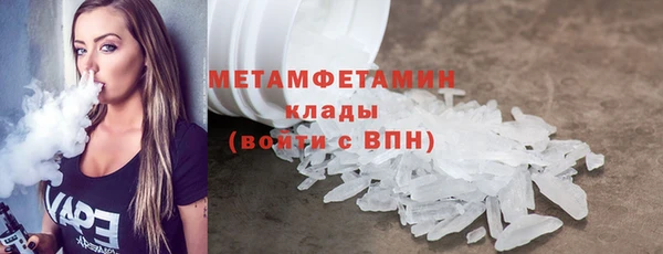 первитин Балабаново