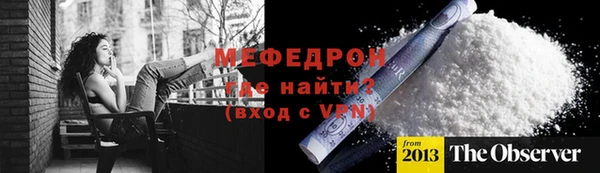 гидра Баксан