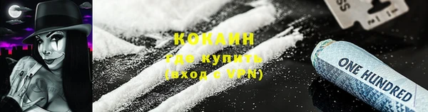 гидра Баксан
