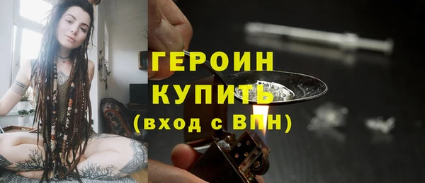 гидра Баксан