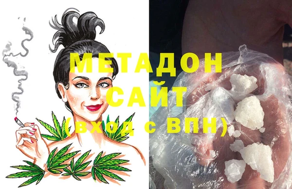 каннабис Балахна