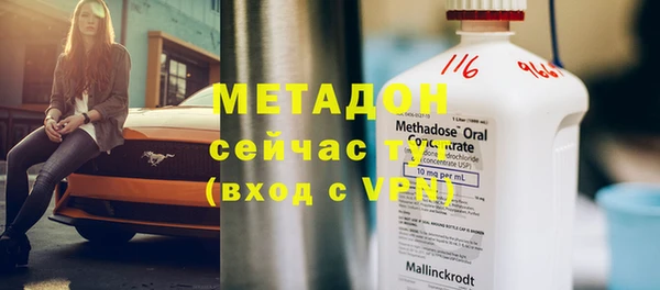 гидра Баксан
