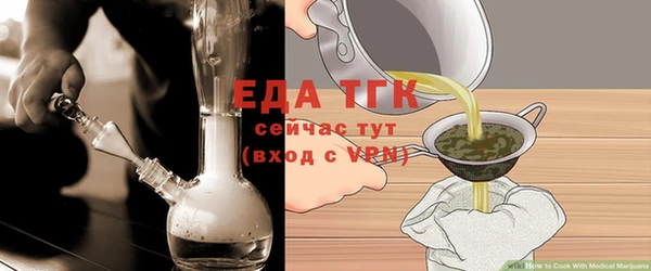 первитин Балабаново