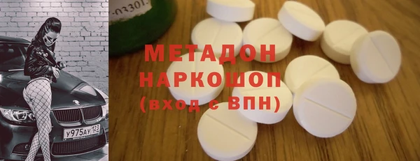 первитин Балабаново