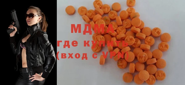 первитин Балабаново