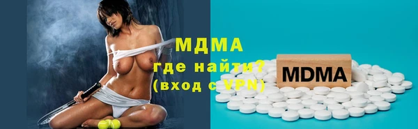 первитин Балабаново