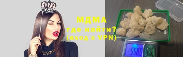 гидра Баксан
