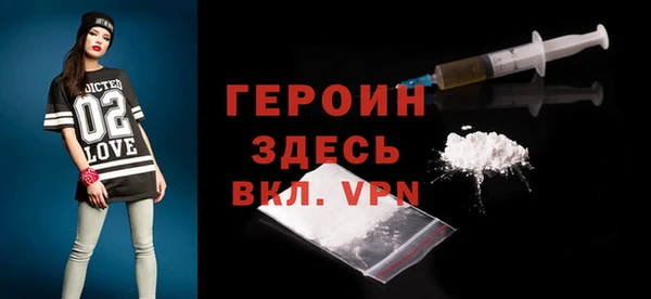 гидра Баксан