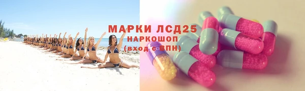 первитин Балабаново