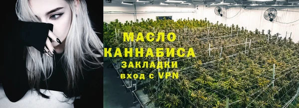 гидра Баксан