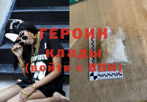 первитин Балабаново