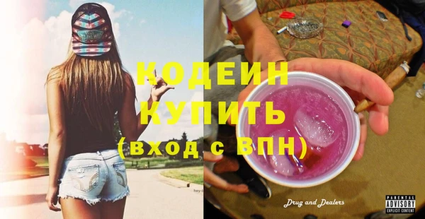 первитин Балабаново