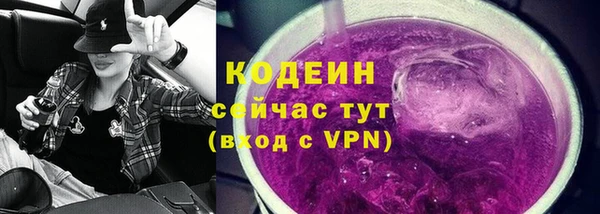 гидра Баксан
