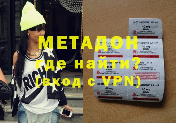 первитин Балабаново