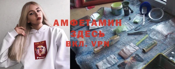 первитин Балабаново