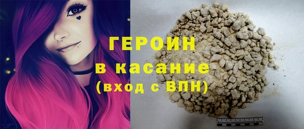 первитин Балабаново