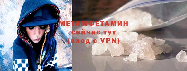 гидра Баксан