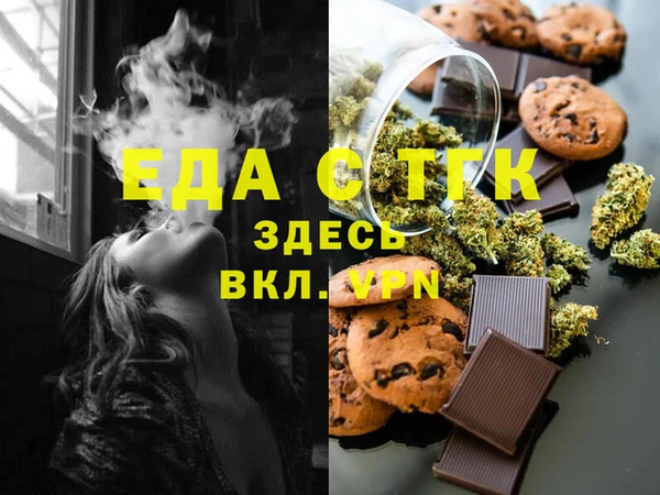 гидра Баксан
