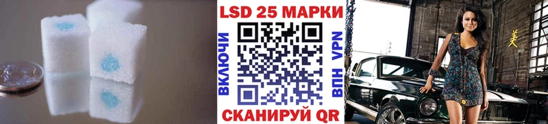 Лсд 25 экстази кислота  где продают   Балахна 