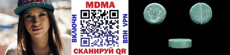 мориарти формула  Балахна  MDMA VHQ 