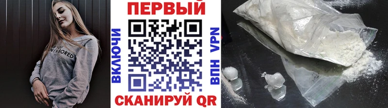 МЕТАМФЕТАМИН винт  наркотики  Балахна 