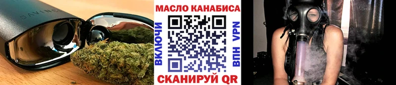 Дистиллят ТГК Wax Балахна