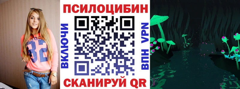 Галлюциногенные грибы ЛСД Балахна