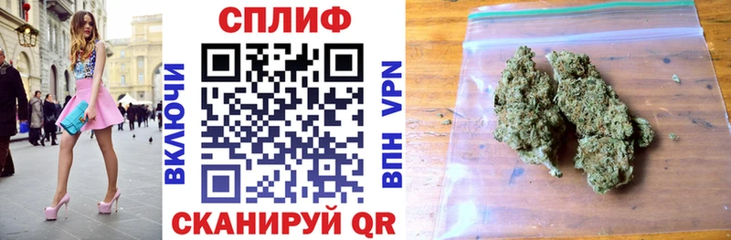 закладка  Балахна  Каннабис VHQ 